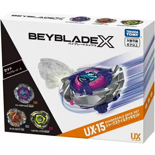 《 TAKARA TOMY 》 BEYBLADE X 戰鬥陀螺X UX-15 鮫鯊狂鱗改造組(現貨/限量1)