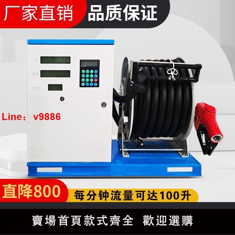 【諮詢客服有驚喜】穩良車載12v加油機柴油24v大流量汽油220v防爆加油泵