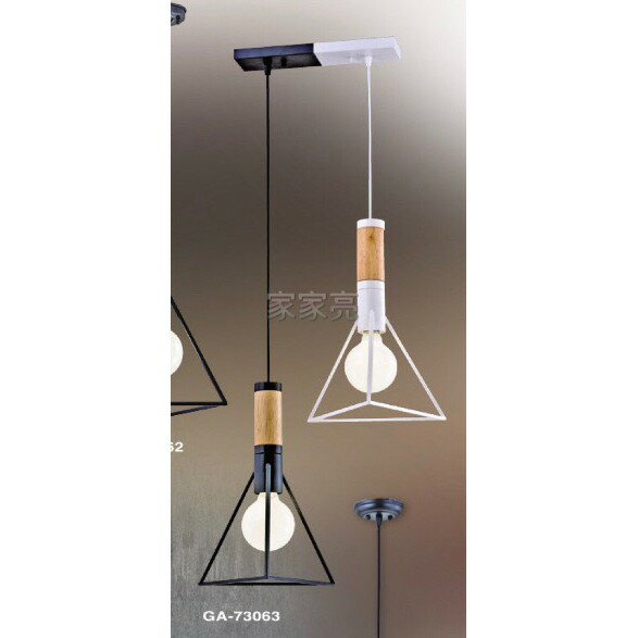 (A Light) 設計師 嚴選 工業風 復古 木製 吊燈 鳥籠 經典 GA-73063 餐酒館 餐廳 氣氛 咖啡廳 酒吧