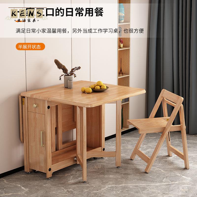 免運 餐桌 折疊桌 小戶型餐桌 餐桌可折疊伸縮桌椅組合小戶型家用簡約現代長方形可移動靠墻飯桌 工廠現貨直銷 可開發票 全館八折 售後保障 店長推薦 k565