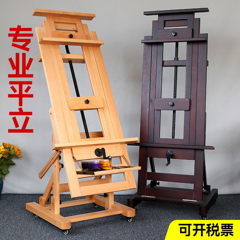 免運 附發票 畫板 畫架 畫畫 素描板 寫生板 寫生架平立兩用畫架可折疊美術生專業畫架畫室實木油畫架大號廣告展示架特惠/快速出貨