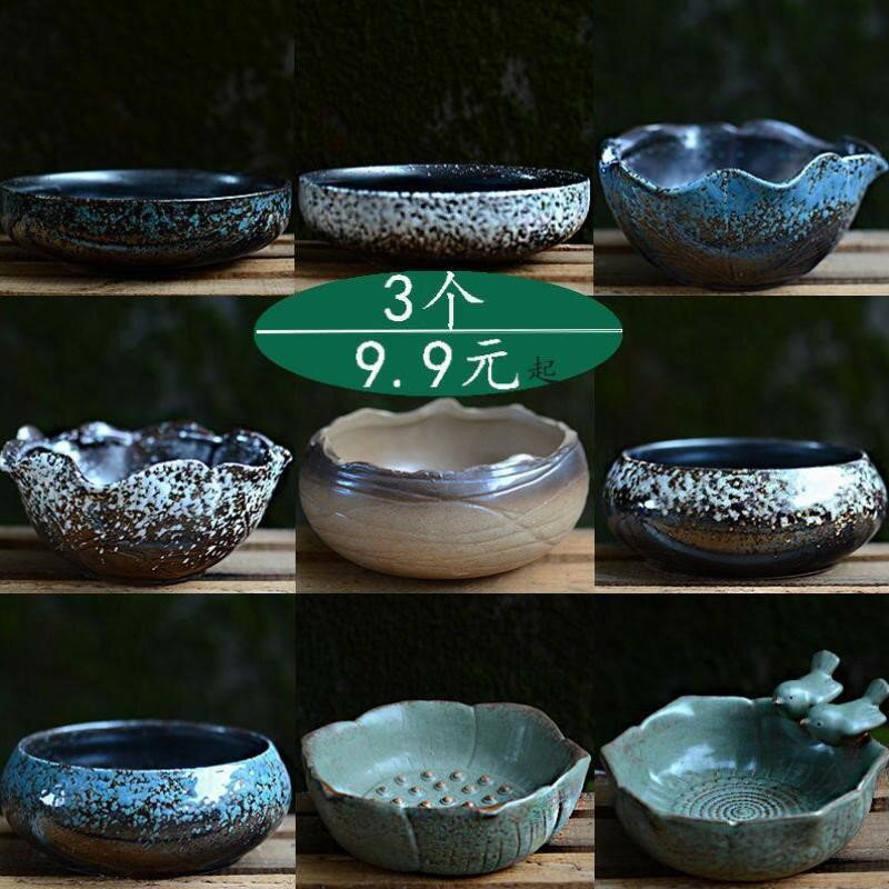 無孔銅錢草異形花盆陶瓷水仙睡蓮碗蓮荷花水培容器中式花器