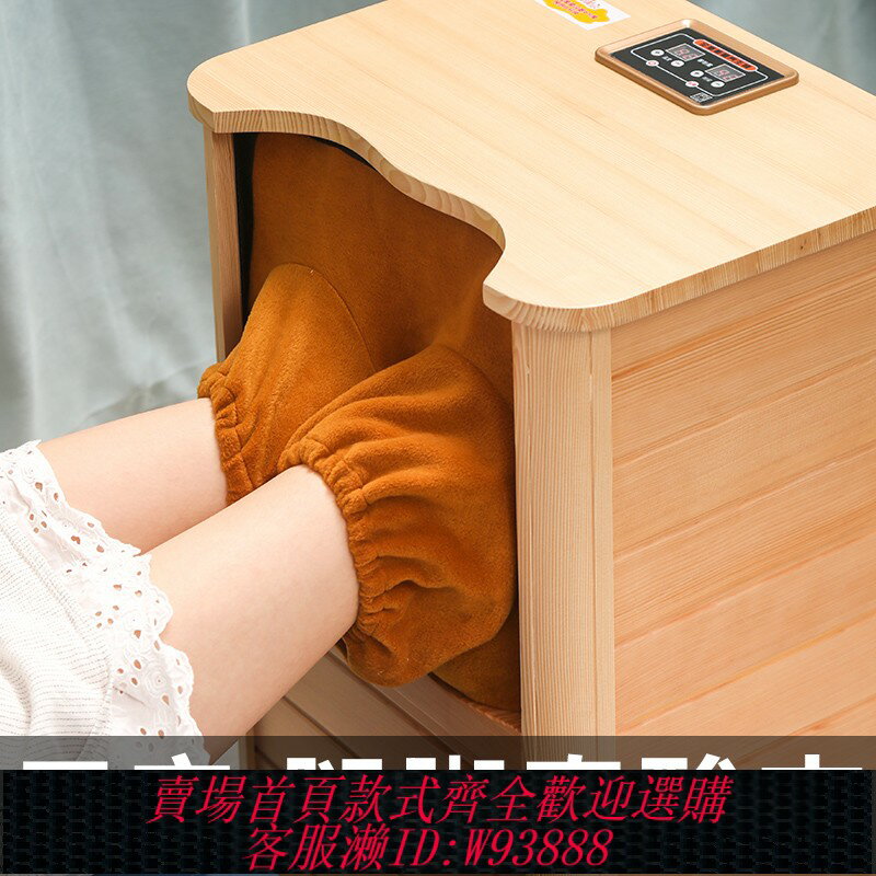 {臺灣公司貨 可打統編}全息能量養生桶汗蒸木桶家用遠紅外線頻譜足浴理療按摩足療蒸腿腳
