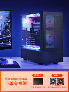 金河田預見N39電腦機箱臺式主機白色全側透明游戲水冷atx機箱外殼