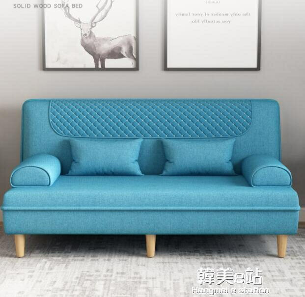 紅連帝沙發床兩用可摺疊多功能雙人三人小戶型客廳懶人布藝沙發 hmez610
