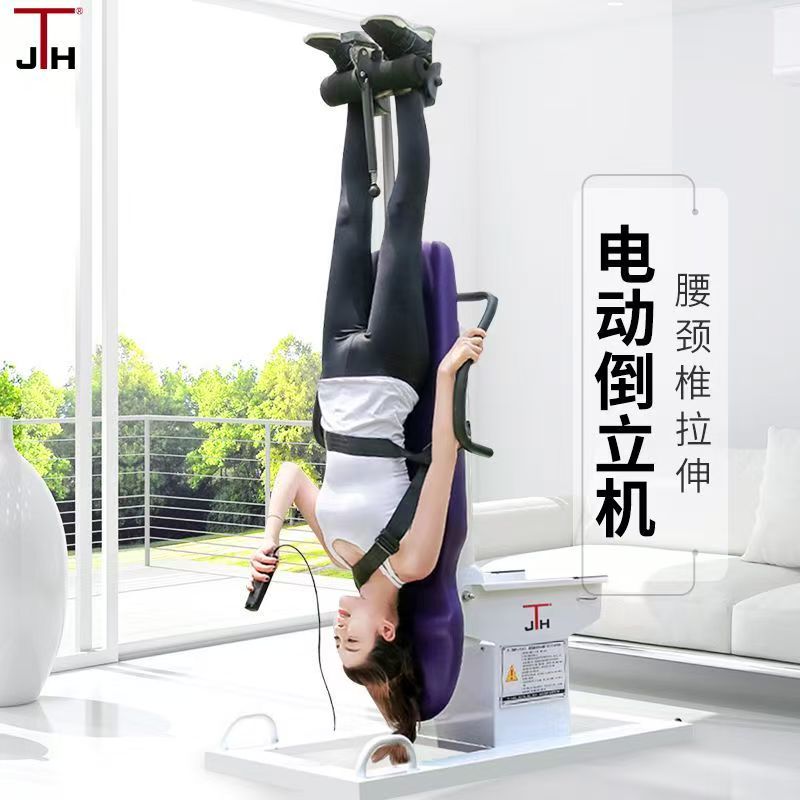 【臺灣公司 可開發票】全自動倒立機腰頸椎拉伸多功能倒立神器家用電動倒吊運