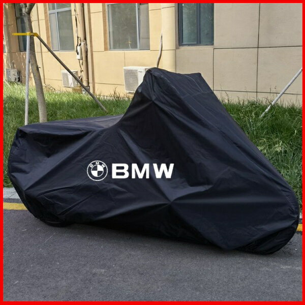 適用BMW摩托車衣車罩機車 防水套 機車防塵套 車套 車衣 車罩 摩托車雨衣 腳踏車套 機車罩 防雨罩 防雨