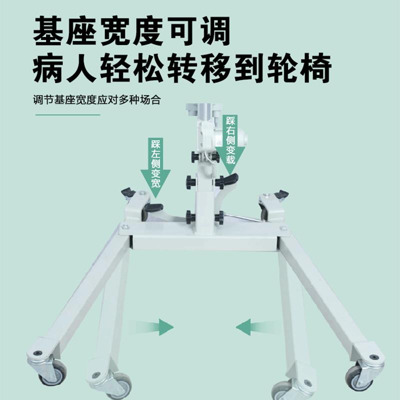 多功能電動吊帶移位機升降移動器老人移位器人轉移器