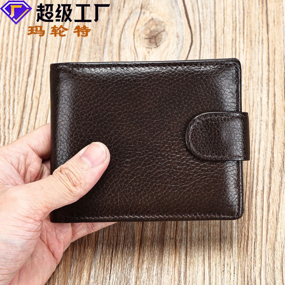 【喜挖】瑪輪特真皮男士錢包短款零錢包2023新款多卡位皮夾頭層牛皮錢夾男