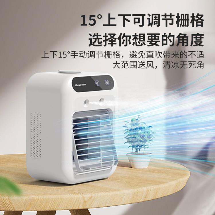 110v電風扇家用充電出口空調製冷降溫落地多功能靜音行動式迴圈扇