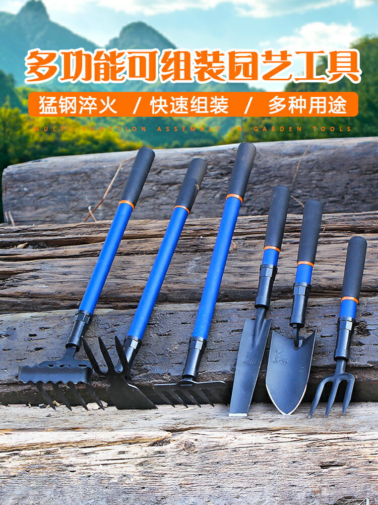 園藝鏟子鬆土種菜鋤頭工具套裝家用養花種花小鐵鏟耙戶外挖土鐵鍬