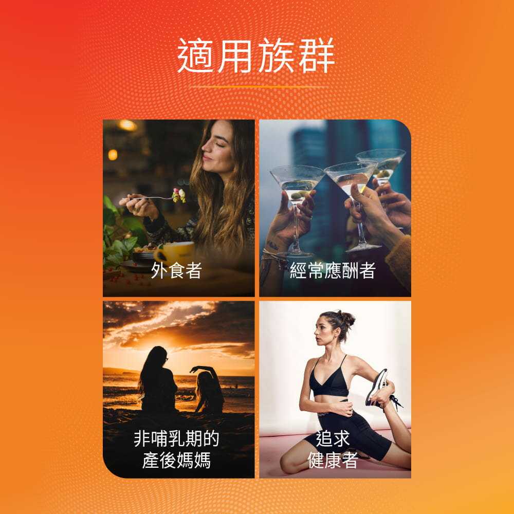 ＵＴＯ｜科懋利脂受21包 台灣公司貨/開立發票 8