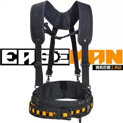 美國EASEMAN重型工具包電工腰包多功能加厚組合工具腰帶肩抱嬰袋 全館免運