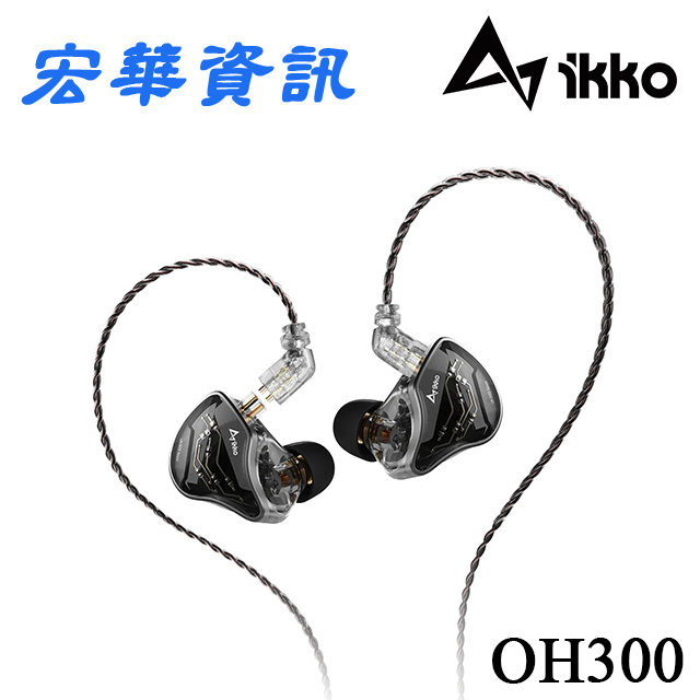 (現貨) iKKO OH300 Lumina 動圈耳道式耳機 CM端 0.78mm 光敏變色外蓋 台灣公司貨
