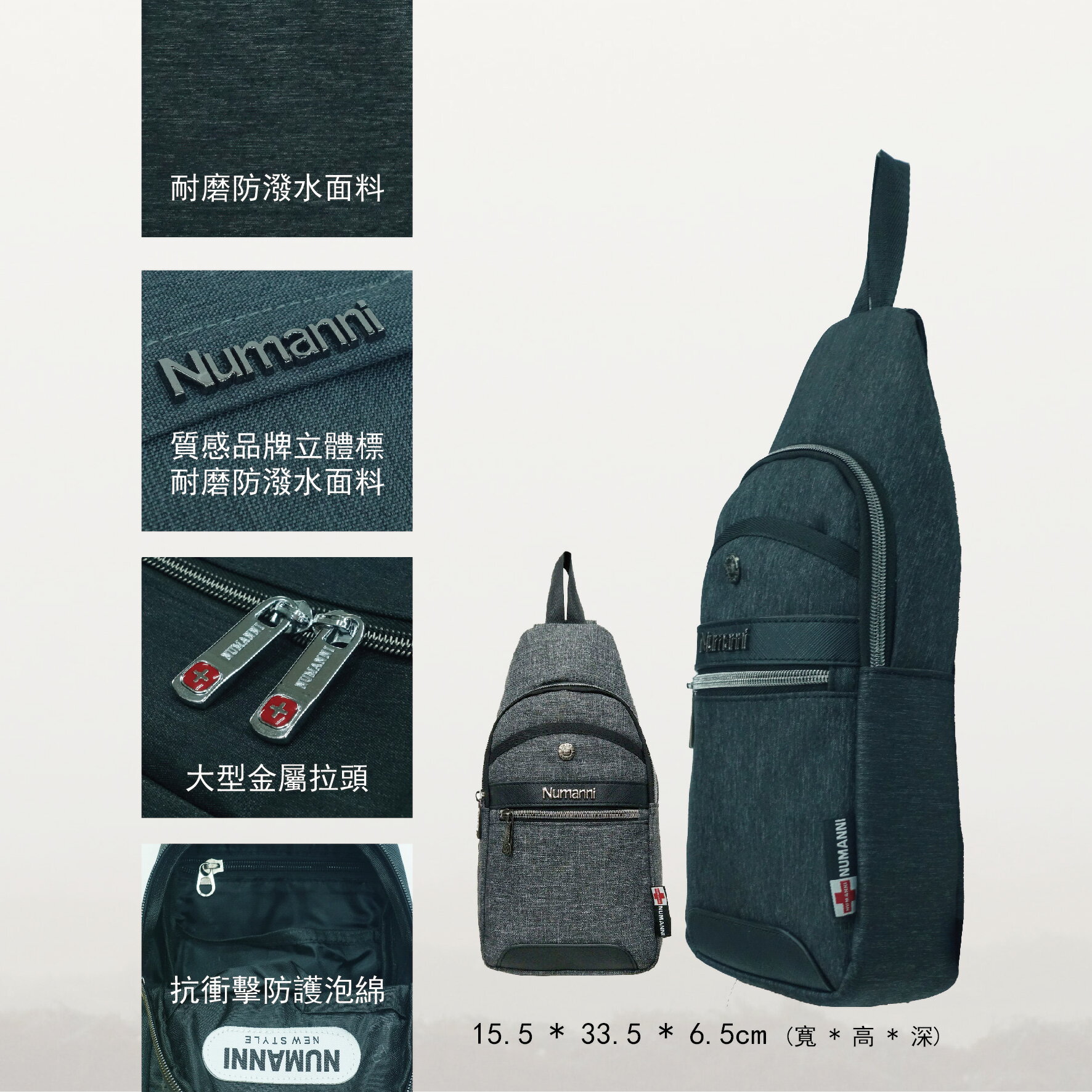 25-8854【NUMANNI 奴曼尼】彰顯魅力氣質防水牛津斜挎/背/單肩挎包 (二色) 1