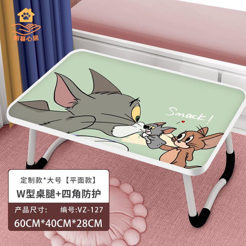 工廠直銷 床上桌 小桌子 懶人桌 折疊桌 貓和老鼠床上學習桌湯姆小桌子可折疊兒童小桌板女孩傑瑞書桌臥室 現貨速發syss