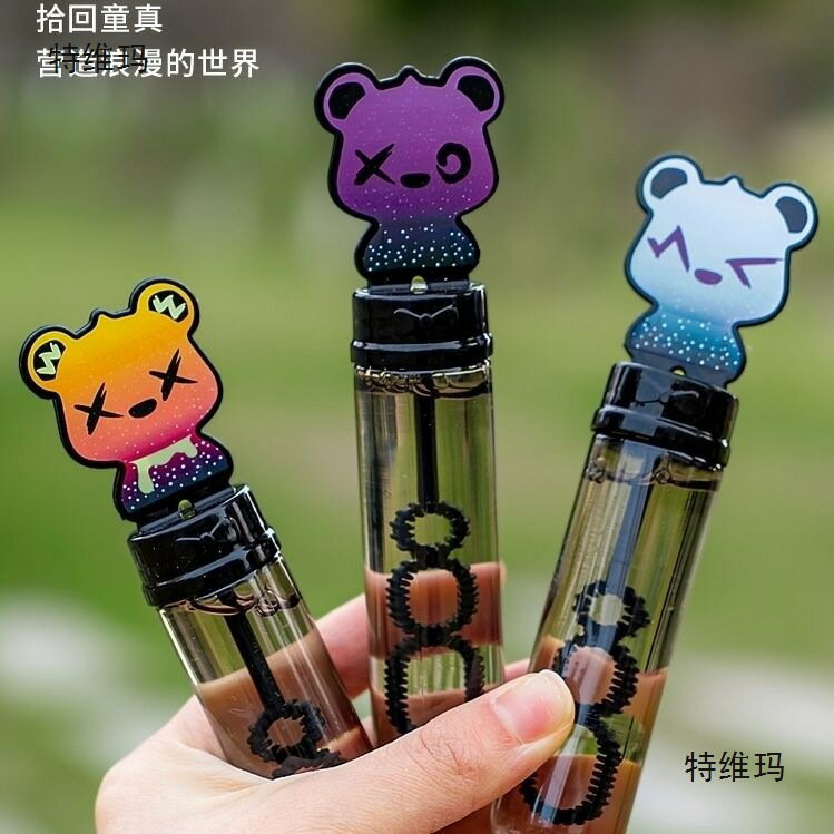 【含稅/免運】 手動手持兒童泡泡棒吹泡泡玩具女孩小號機批發器補充濃縮液水迷你