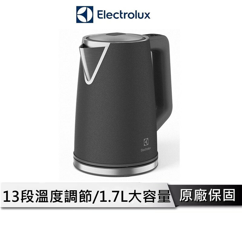 Electrolux 伊萊克斯 智慧溫控電茶壺-1.7L珍珠黑 E5EK1-51BP