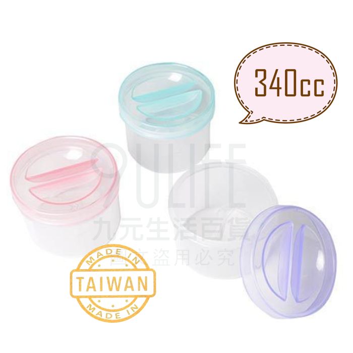 【九元生活百貨】甜甜糖罐/340cc 附匙調味罐 廚房收納罐 儲物罐 MIT