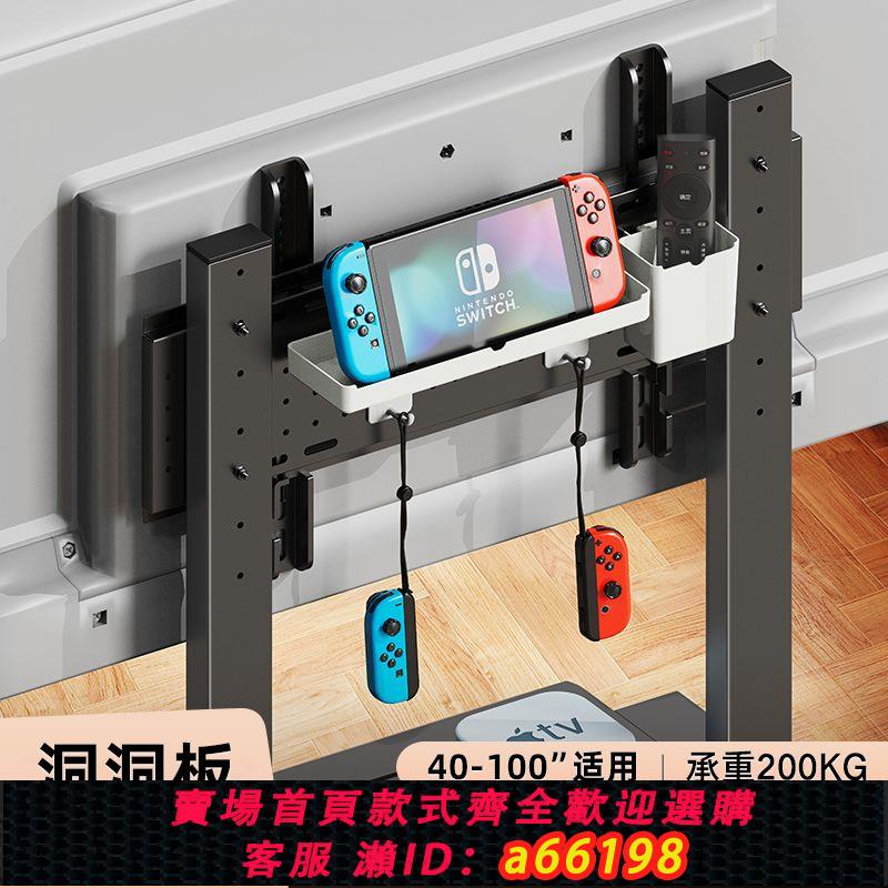 【臺灣公司 可開發票】洞洞板電視機可移動支架DIY收納落地架子帶輪推車607080英寸通用