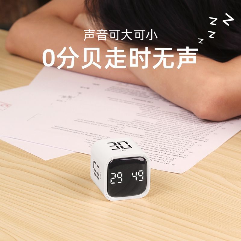 新款魔方重力計時器學生拖延學習多功能自律廚房倒計時家居用品【北歐居家生活】