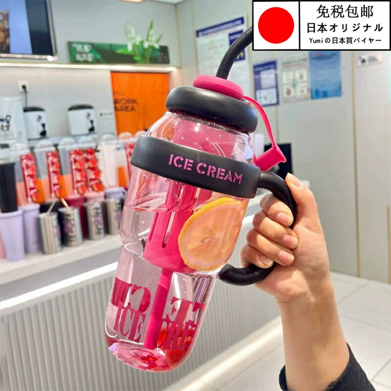 免運·日本代購GP巨無霸吸管杯女生高顏值大容量1L水杯夏天茶水分離杯子