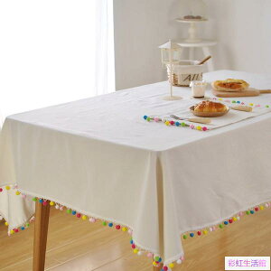 🎀棉花布穀🎀 北歐風白色桌布 個性彩色毛球流蘇 羊毛氈 攝影背景