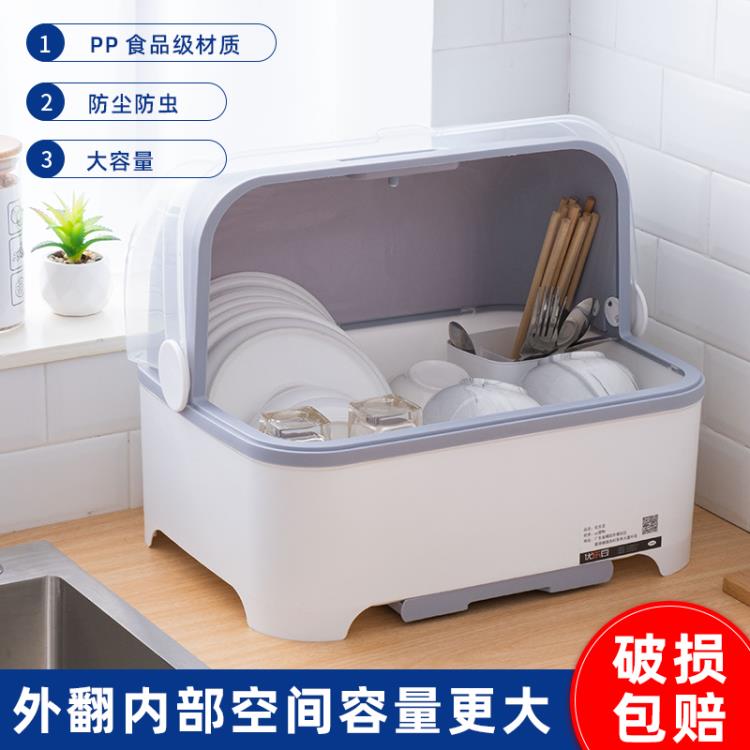 碗櫃 廚房帶蓋放碗箱多功能瀝水碗櫃裝碗筷收納盒家用檯面放餐具置物架