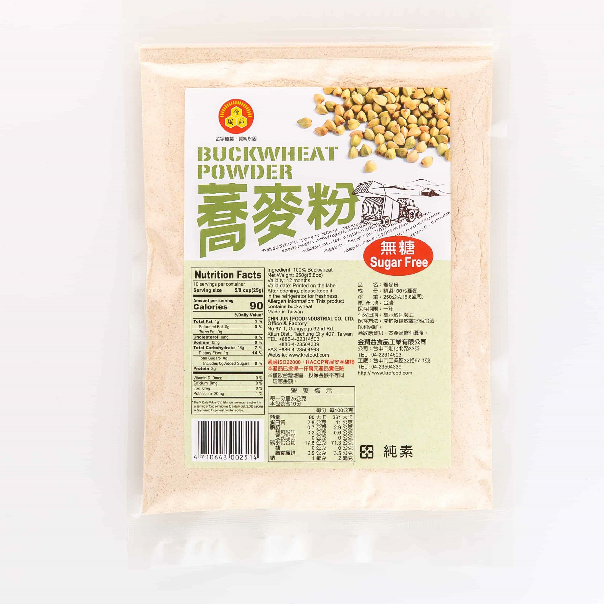 【金瑞益】純 蕎麥粉250g|純天然 純穀粉 無其他添加|金潤益 蕎麥 1 【金瑞益】純 蕎麥粉250g|純天然 純穀粉 無其他添加|金潤益 蕎麥 1