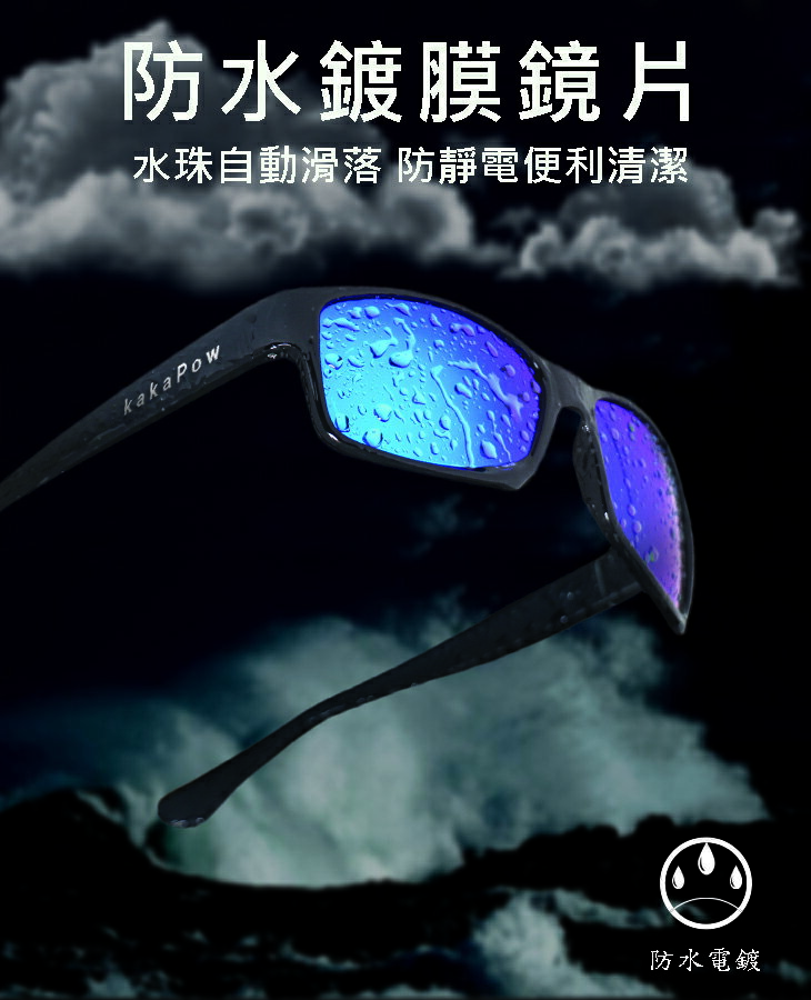 kakaPow 2021 最新款經典 男女瘦臉 TR90框防霧防紫外線寶麗來偏光片3層藍鈦電鍍 抗藍光 防潑水鍍膜太陽眼鏡 (結晶黃) 新年送禮最佳首選