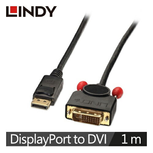 【LINDY 林帝】DISPLAYPORT TO DVI-D 轉接線 1M 41490【三井3C】
