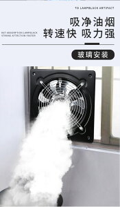 【免運】可開發票 110V排氣扇廚房衛生間換氣扇家用接線式抽風機出口臺灣日本小家電