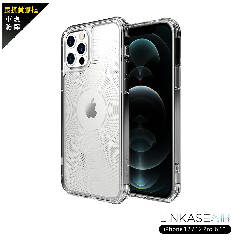 LINKASEAIR [蝕刻-圓圈款] iPhone12/PRO(6.1”)軍規防摔康寧玻璃ADM專利抗黃塑料銀離子保護殼