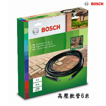 德國BOSCH博世原廠高壓清洗機軟管 高壓管 高壓軟管/延長管/硬管清潔用軟管/自吸用軟管組/地面清潔器UA125/AQT33-11/UA1900 0