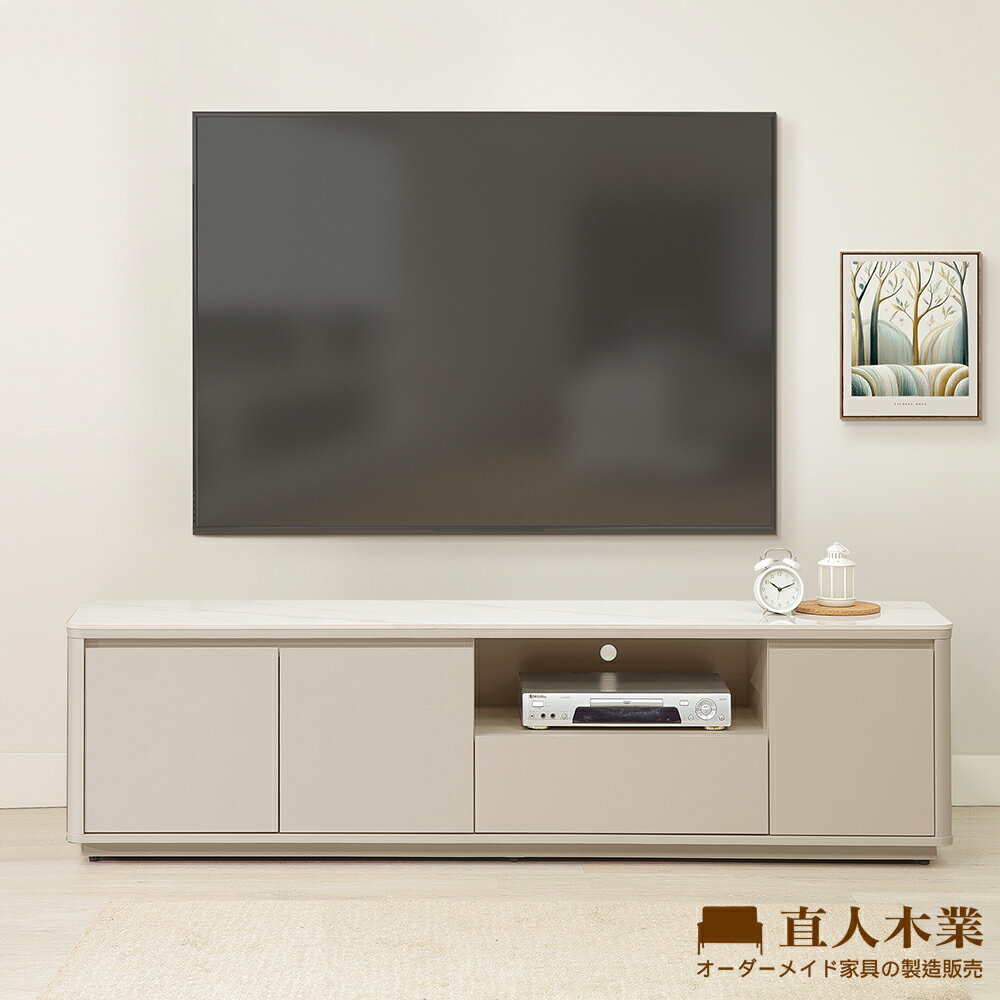 【直人木業】UL莫蘭迪奶油風陶板電視櫃182公分