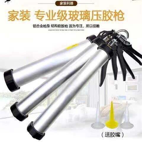 。。不銹鋼轉動玻璃膠槍打膠機神器密封膠充電式省力加厚矽膠家用