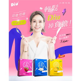 丟丟妹Diu+ 咕嚕咕嚕纖酵素14入/盒