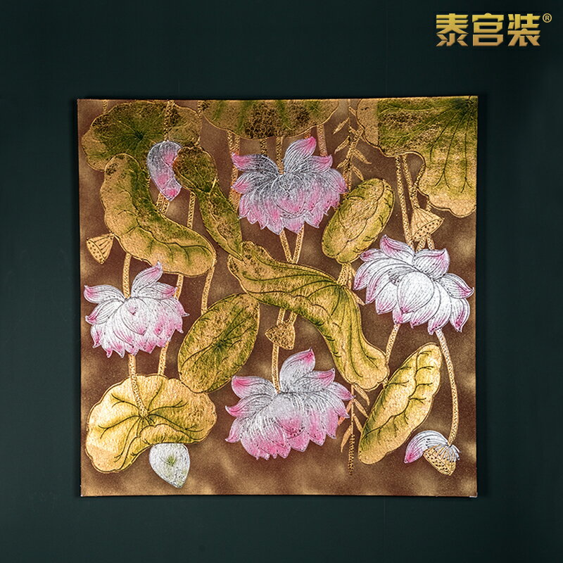 泰國進口客廳裝飾畫泰式中式荷花掛畫東南亞創意金箔畫手繪工藝畫