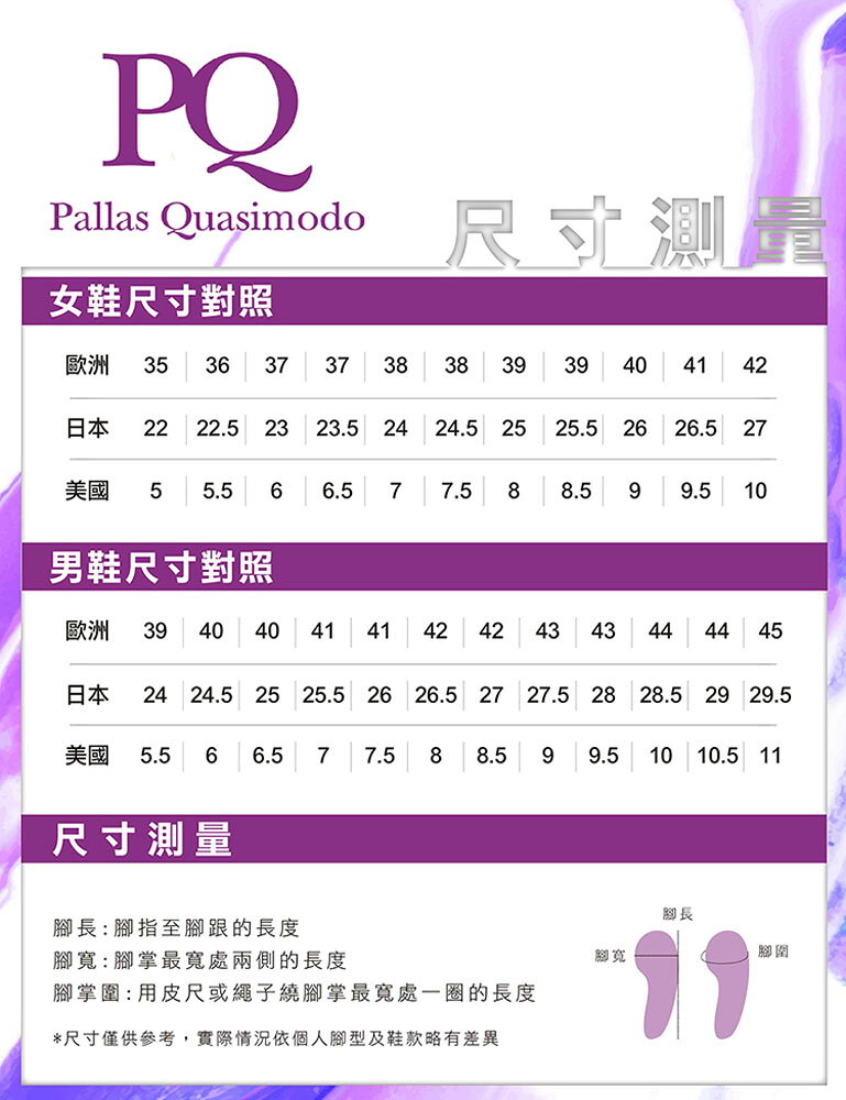 PQ(男)點壓光澤MD輕量型綁帶款上班皮鞋 男鞋-棕色 6