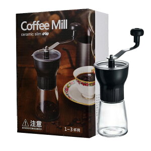 【金興發】手搖磨豆機 MDG-001 1-3杯適用 陶瓷磨刀 手動咖啡磨豆機