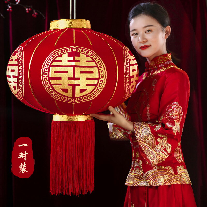 結婚喜字燈籠掛飾喜慶婚房裝飾大門院子外面掛件佈置中式婚慶用品