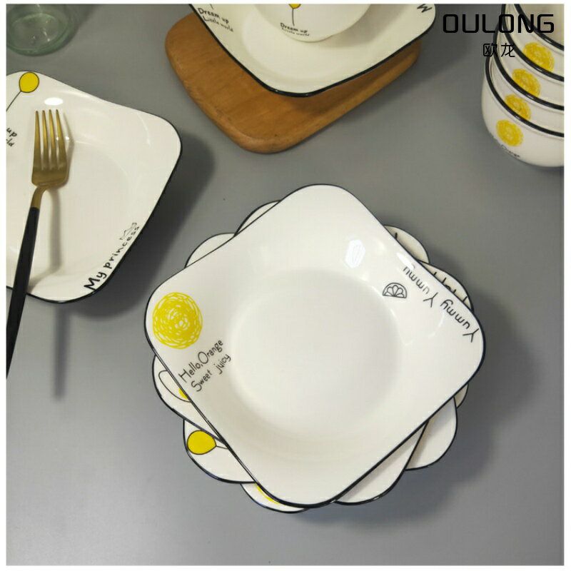 7寸盤子方盤菜盤陶瓷餐具家用盤子碗套裝8寸4個組合蝶子盤ins北歐