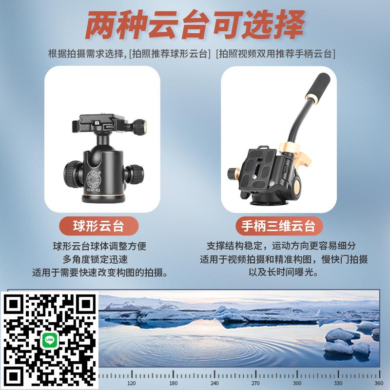 輕裝時代Q999單反相機三腳架便攜微單攝影攝像手機自拍直播支架拍照錄視頻vlog支撐架佳能尼康旅遊三角架雲臺
