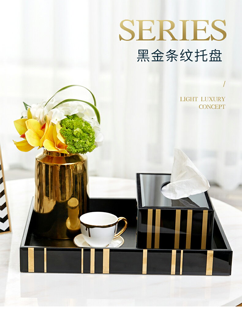 歐式樣板房間軟裝飾品茶幾實用收納客廳餐桌茶具金色托盤家居擺件 5