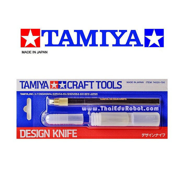 【鋼普拉】TAMIYA CRAFT TOOLS 田宮 日製 74020 模型專用高級筆刀組 雕刻刀 (附30片刀片)
