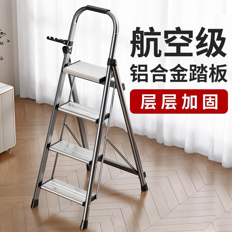 梯子 鋁梯 伸縮梯 人字梯 折疊梯 家用梯子 摺疊梯 工作梯梯子家用人字梯折疊伸縮爬梯多功能樓梯鋁合金加特厚便攜喬遷步梯