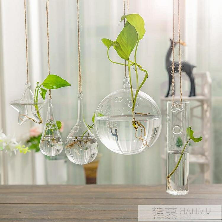 客廳植物透明小玻璃瓶吊飾品房間牆壁懸掛清新裝飾水培玻璃花瓶 【麥田印象】