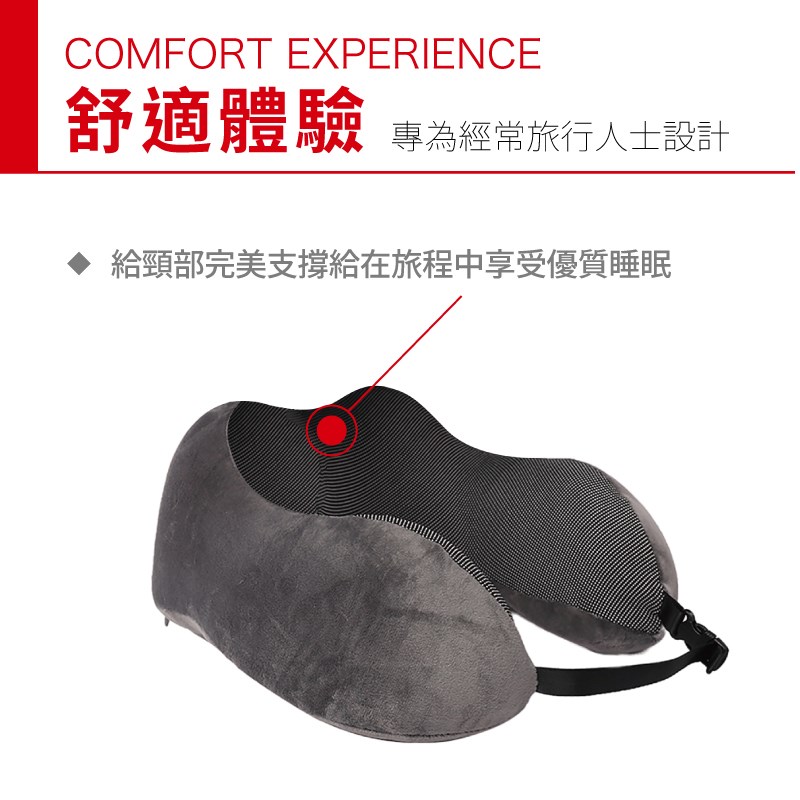 舒適記憶海綿旅行頸枕 灰色 SW99003GY｜人體工學支撐 便攜可拆洗外套 多功能靠墊趴枕 9
