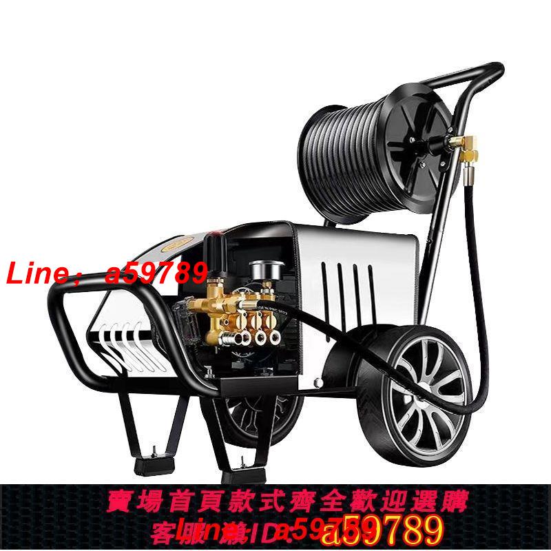 【店長推薦 品牌好貨】380v超高壓商用多功能大功率智能清洗機強力洗地洗車店養殖場神器