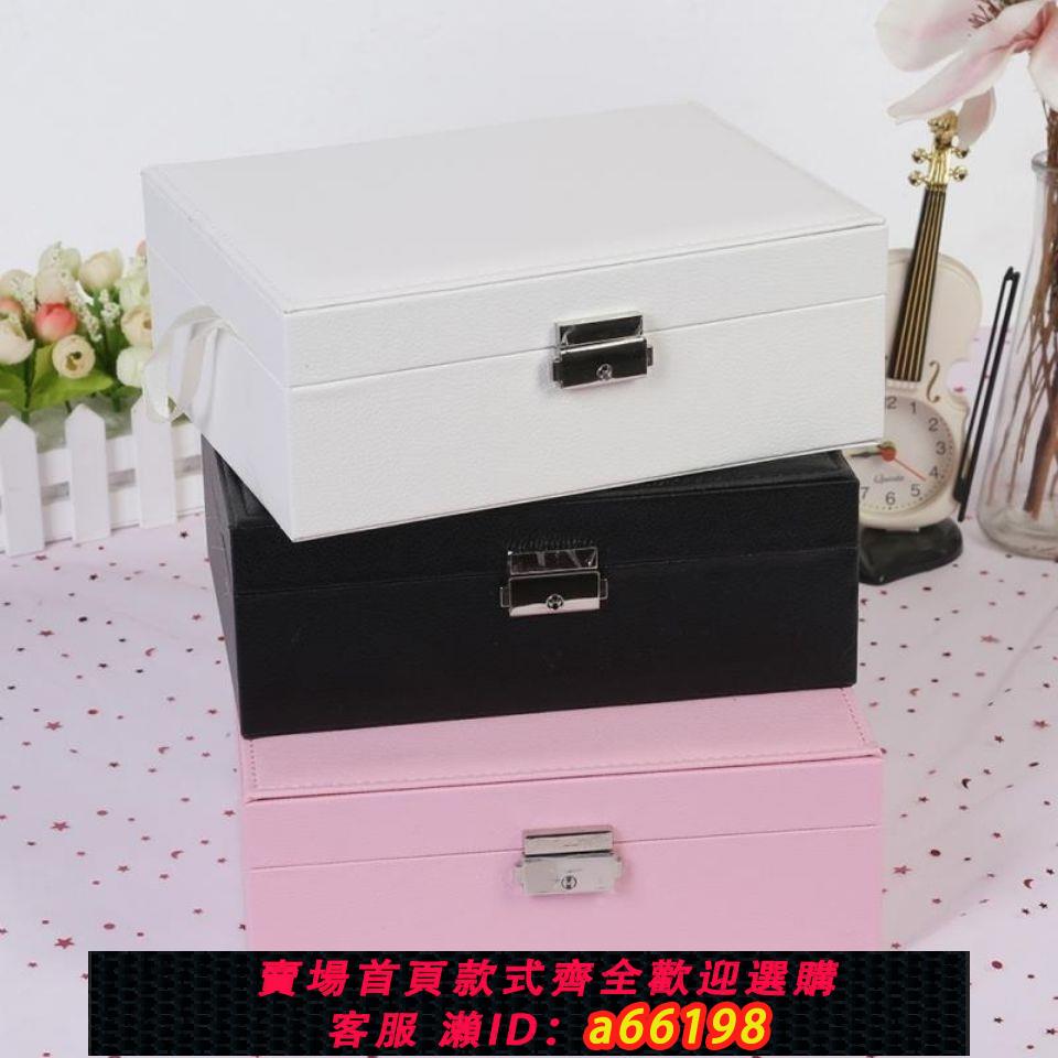 【臺灣公司 可開發票】簡約風大容量有蓋套盒雙層首飾盒高階小眾一體多格帶鎖收納盒